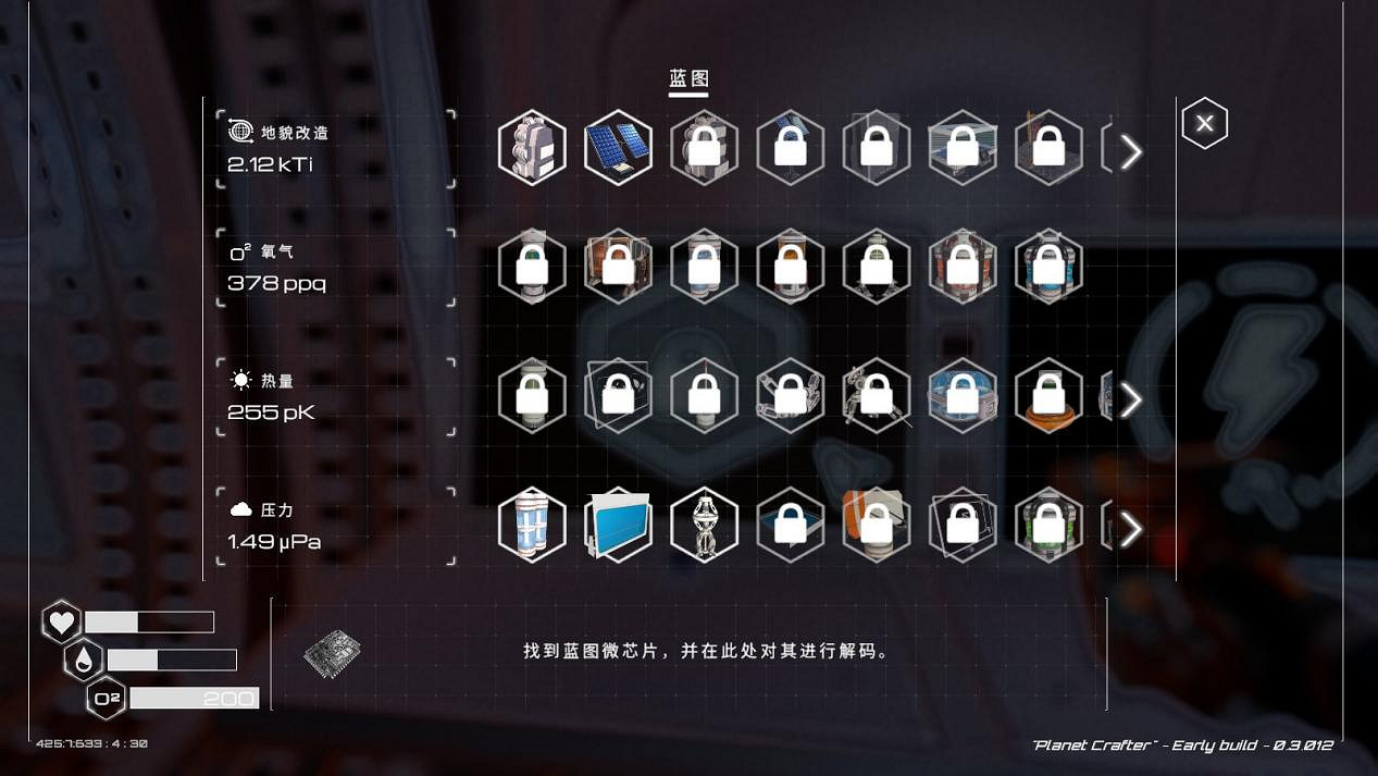 低配版無人深空？《星球工匠》試玩