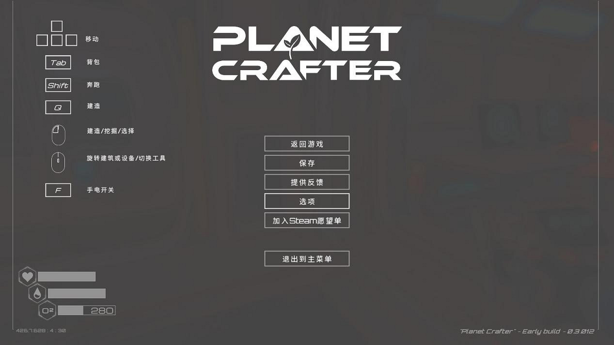 低配版無人深空？《星球工匠》試玩