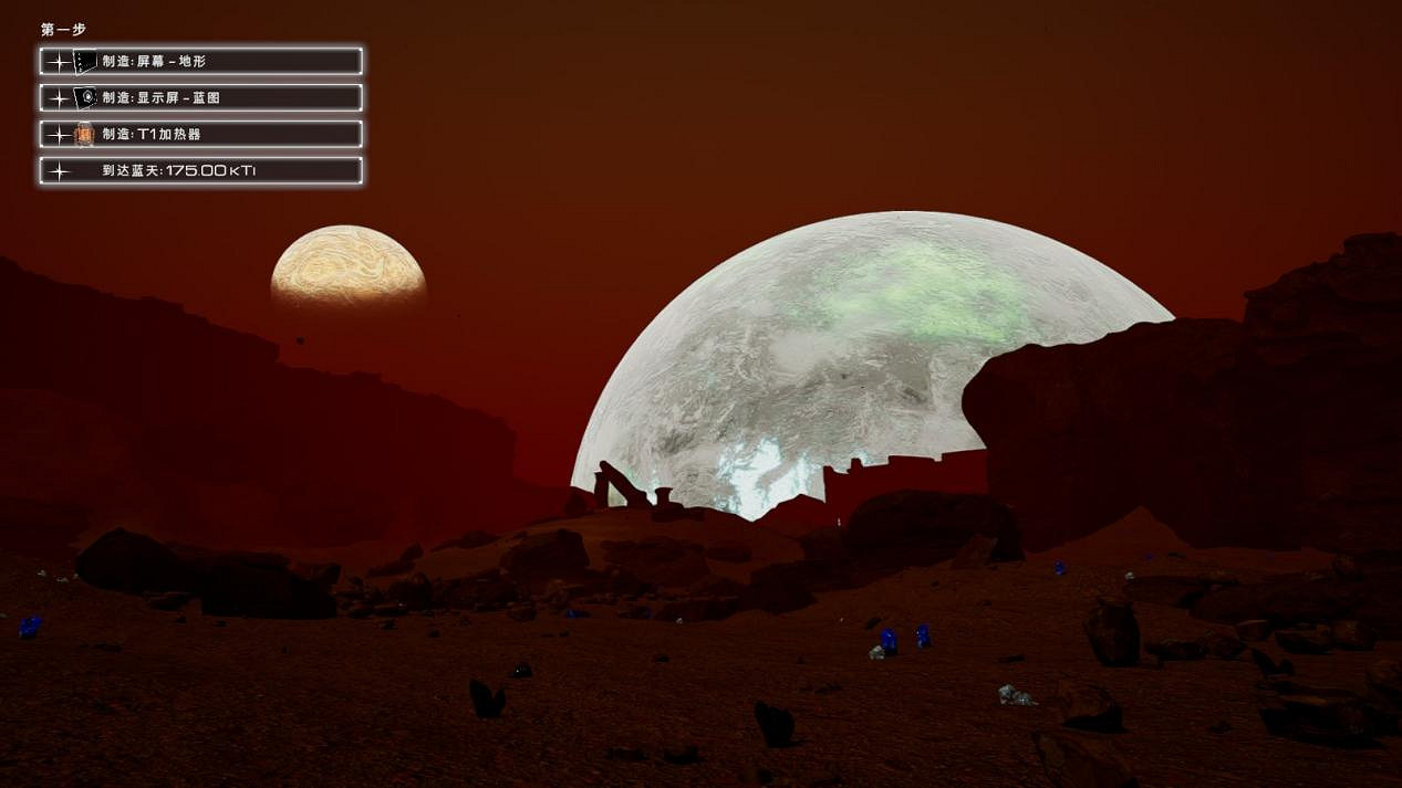 低配版無人深空？《星球工匠》試玩