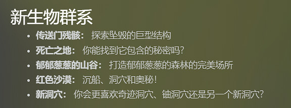 低配版無人深空？《星球工匠》試玩