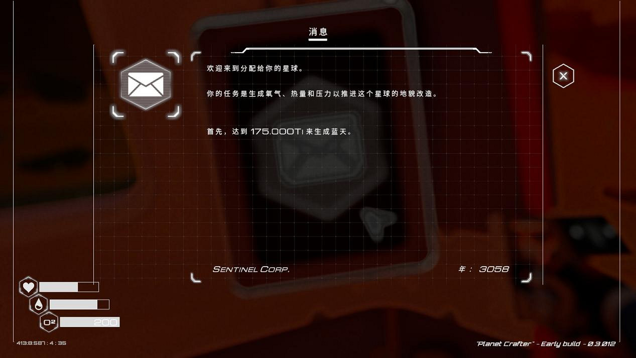 低配版無人深空？《星球工匠》試玩