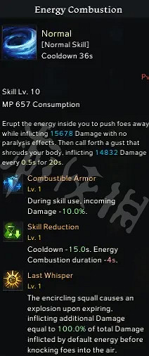 《失落的方舟》格鬥大師怎麽玩?格鬥大師PVP玩法推薦 《失落的方舟》格鬥大師怎麽玩?格鬥大師PVP玩法推薦