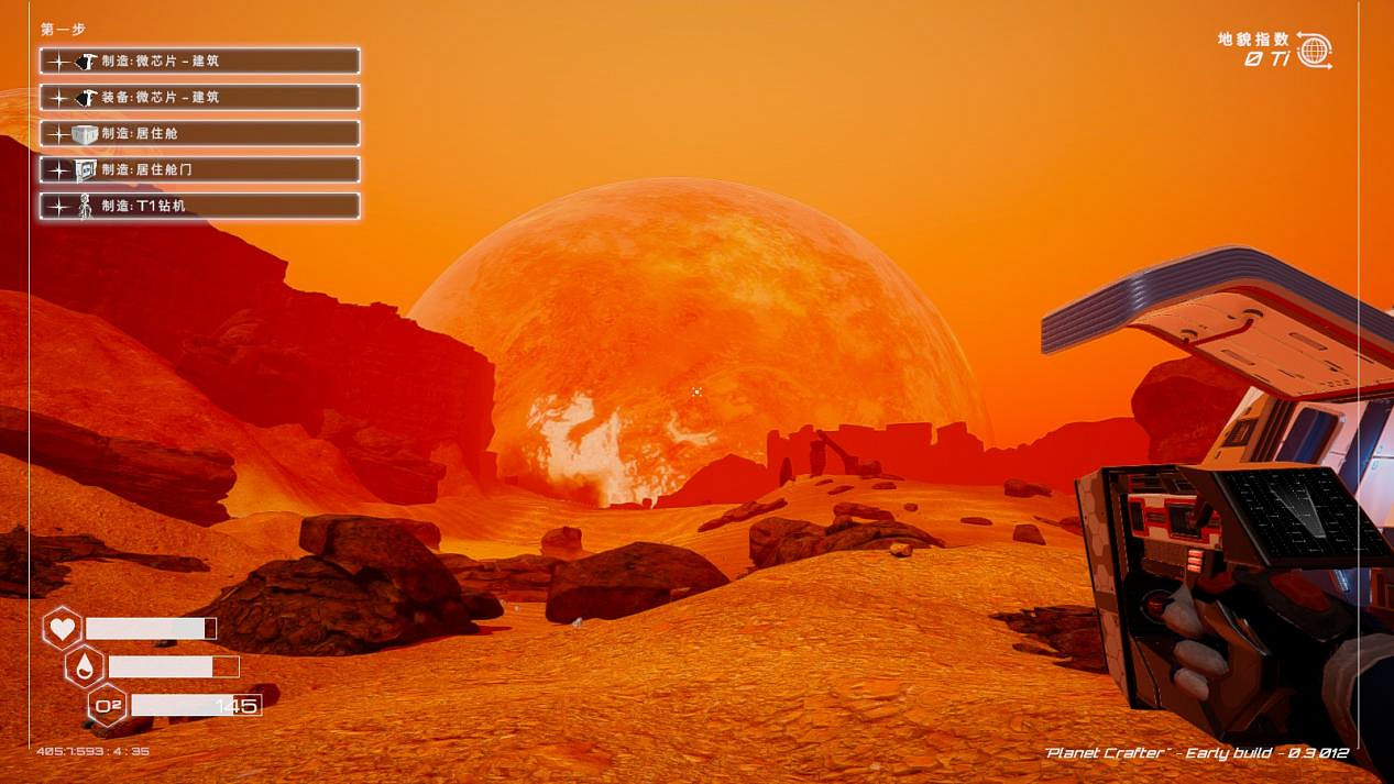 低配版無人深空？《星球工匠》試玩