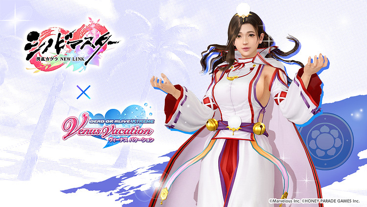 夢幻胸演！《生死格鬥：女神假期》連動《閃亂神樂》