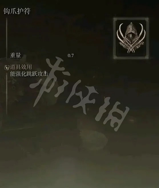 《艾爾登法環》出血流派怎麽玩？出血流派護符選擇推薦