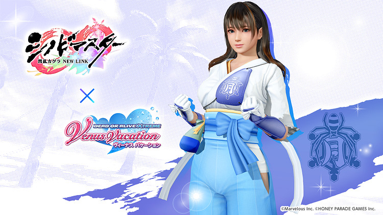 夢幻胸演！《生死格鬥：女神假期》連動《閃亂神樂》