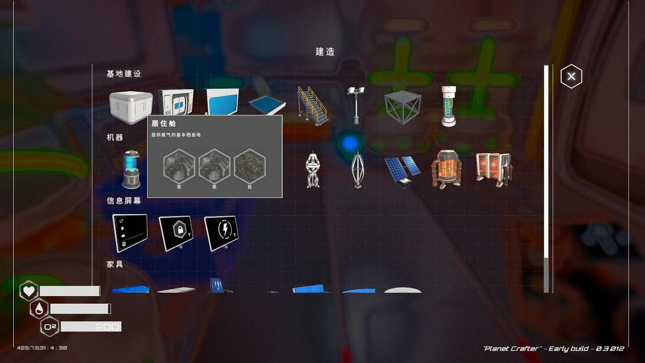 低配版無人深空？《星球工匠》試玩