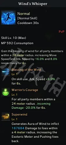 《失落的方舟》格鬥大師怎麽玩?格鬥大師PVP玩法推薦 《失落的方舟》格鬥大師怎麽玩?格鬥大師PVP玩法推薦