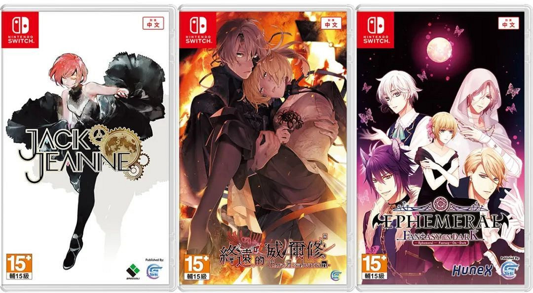 NS日常新聞 馬車8季票賽道更新 霍格華茲的傳承NS有份 NS日常新聞 馬車8季票賽道更新 霍格華茲的傳承NS有份