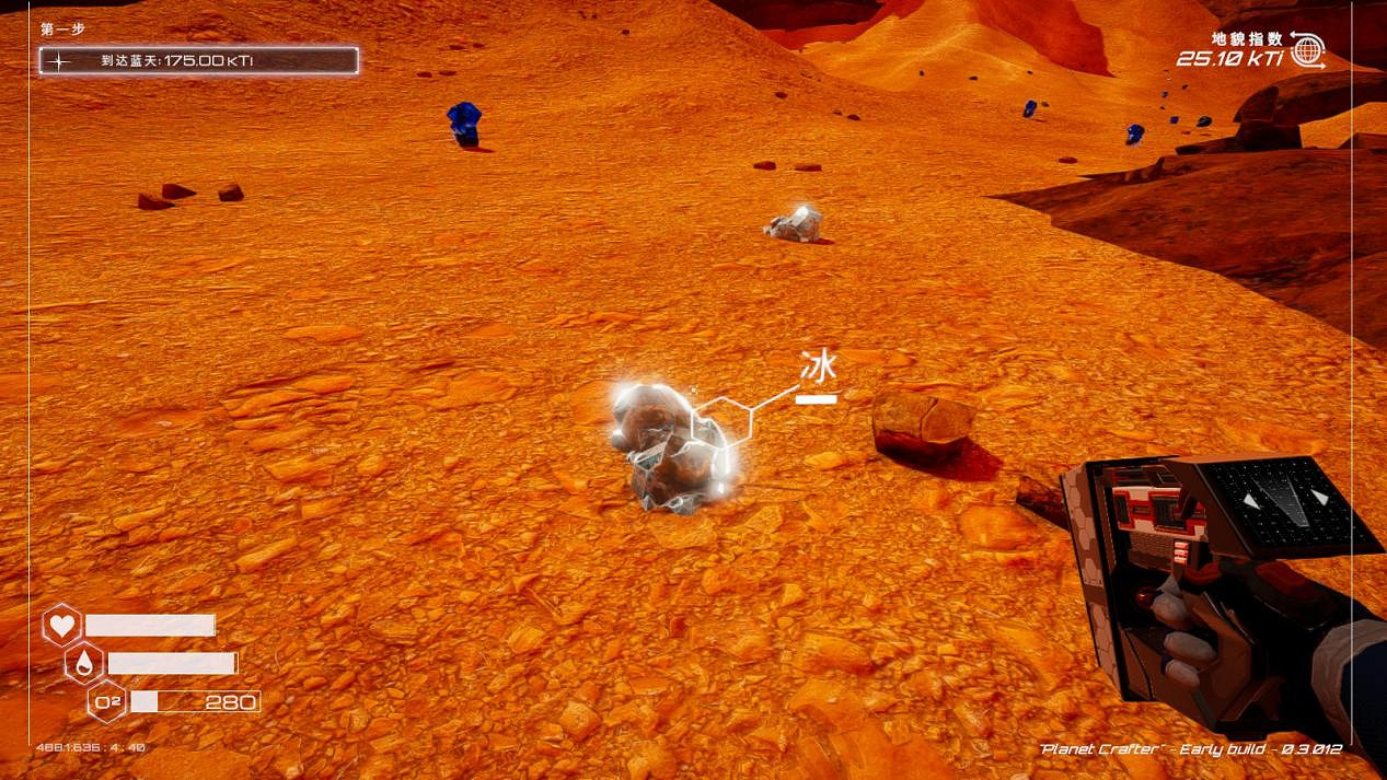 低配版無人深空？《星球工匠》試玩