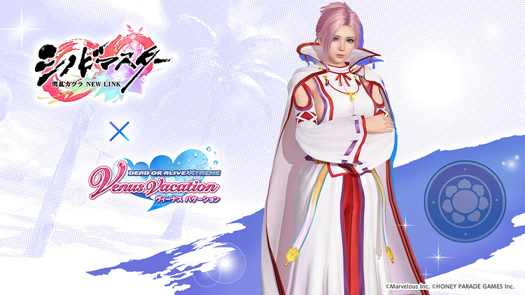 夢幻胸演！《生死格鬥：女神假期》連動《閃亂神樂》