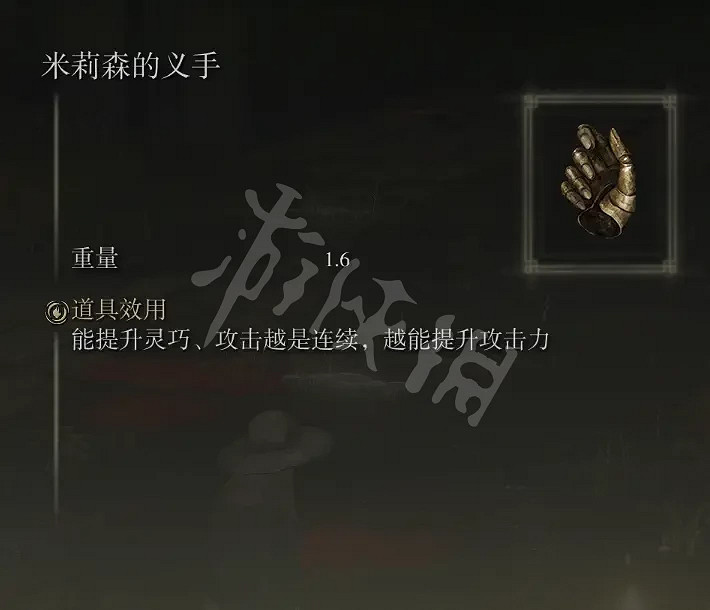 《艾爾登法環》有哪些流派?拳師流派玩法分享 《艾爾登法環》有哪些流派?拳師流派玩法分享