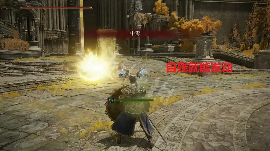 《艾爾登法環》魔法反擊流怎麽玩?魔法反擊流玩法分享 《艾爾登法環》魔法反擊流怎麽玩?魔法反擊流玩法分享