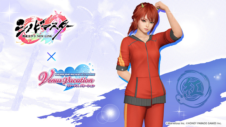 夢幻胸演！《生死格鬥：女神假期》連動《閃亂神樂》