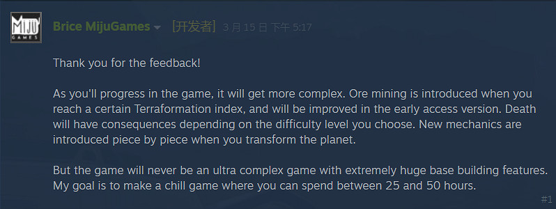 低配版無人深空？《星球工匠》試玩