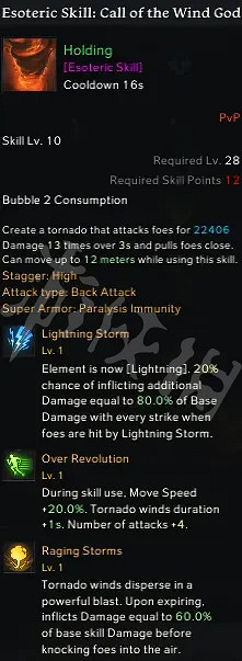 《失落的方舟》格鬥大師怎麽玩?格鬥大師PVP玩法推薦 《失落的方舟》格鬥大師怎麽玩?格鬥大師PVP玩法推薦