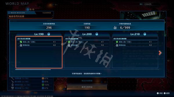 《最終幻想起源》怎麽刷裝備?刷裝備心得分享 《最終幻想起源》怎麽刷裝備?刷裝備心得分享