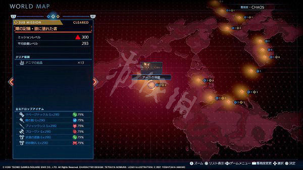 《最終幻想起源》Chaos難度怎麽玩?Chaos難度玩法分享 《最終幻想起源》Chaos難度怎麽玩?Chaos難度玩法分享