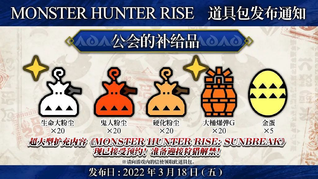 NS日常新聞 馬車8季票賽道更新 霍格華茲的傳承NS有份 NS日常新聞 馬車8季票賽道更新 霍格華茲的傳承NS有份