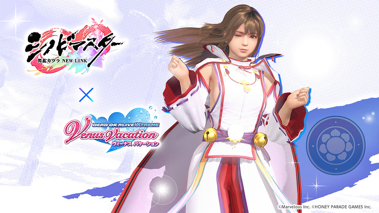 夢幻胸演！《生死格鬥：女神假期》連動《閃亂神樂》