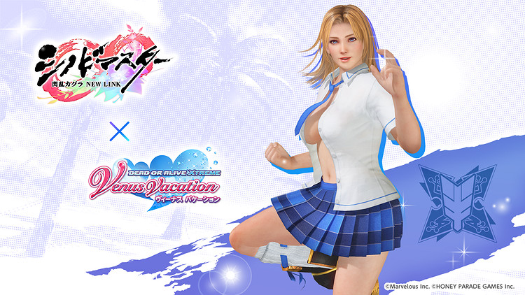 夢幻胸演！《生死格鬥：女神假期》連動《閃亂神樂》