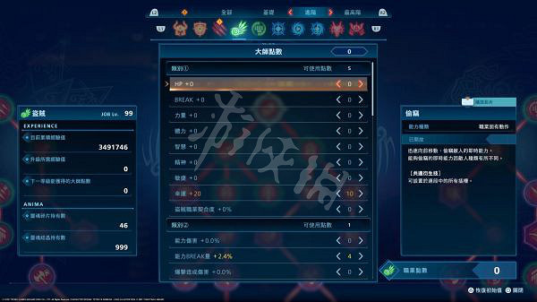 《最終幻想起源》怎麽刷裝備?刷裝備心得分享 《最終幻想起源》怎麽刷裝備?刷裝備心得分享