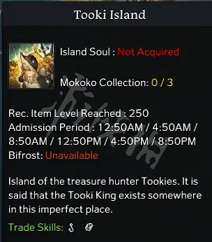 《失落的方舟》豐富符文如何獲得？豐富符文獲取方法分享