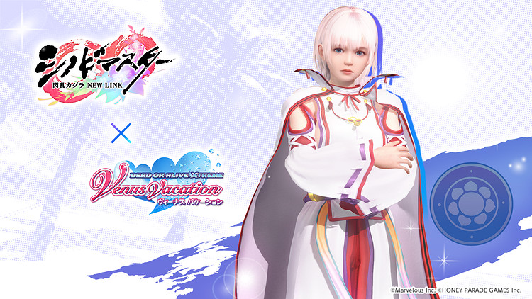 夢幻胸演！《生死格鬥：女神假期》連動《閃亂神樂》