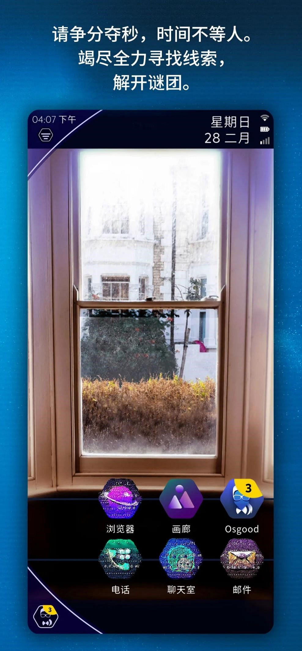 《超時空博士》遊戲發售一周年 7天5折促銷感謝玩家支援 《超時空博士》遊戲發售一周年 7天5折促銷感謝玩家支援