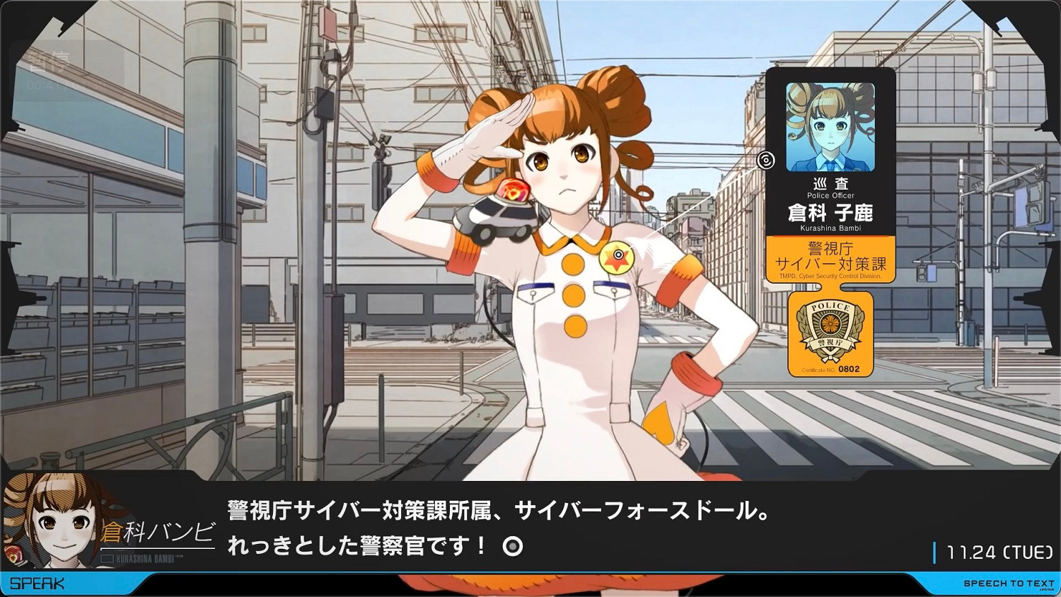 科學ADV新作《匿名程式碼》最新PV公開 7月正式發售 科學ADV新作《匿名程式碼》最新PV公開 7月正式發售