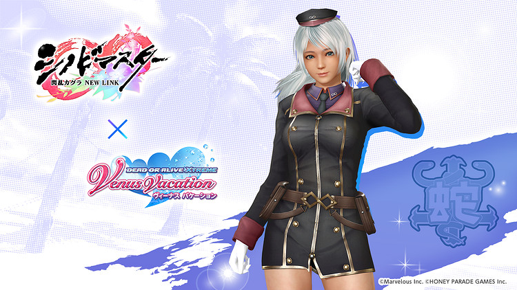 夢幻胸演！《生死格鬥：女神假期》連動《閃亂神樂》