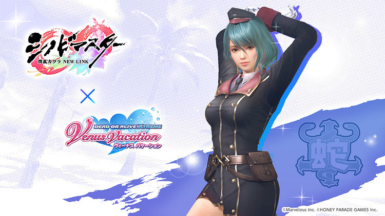 夢幻胸演！《生死格鬥：女神假期》連動《閃亂神樂》