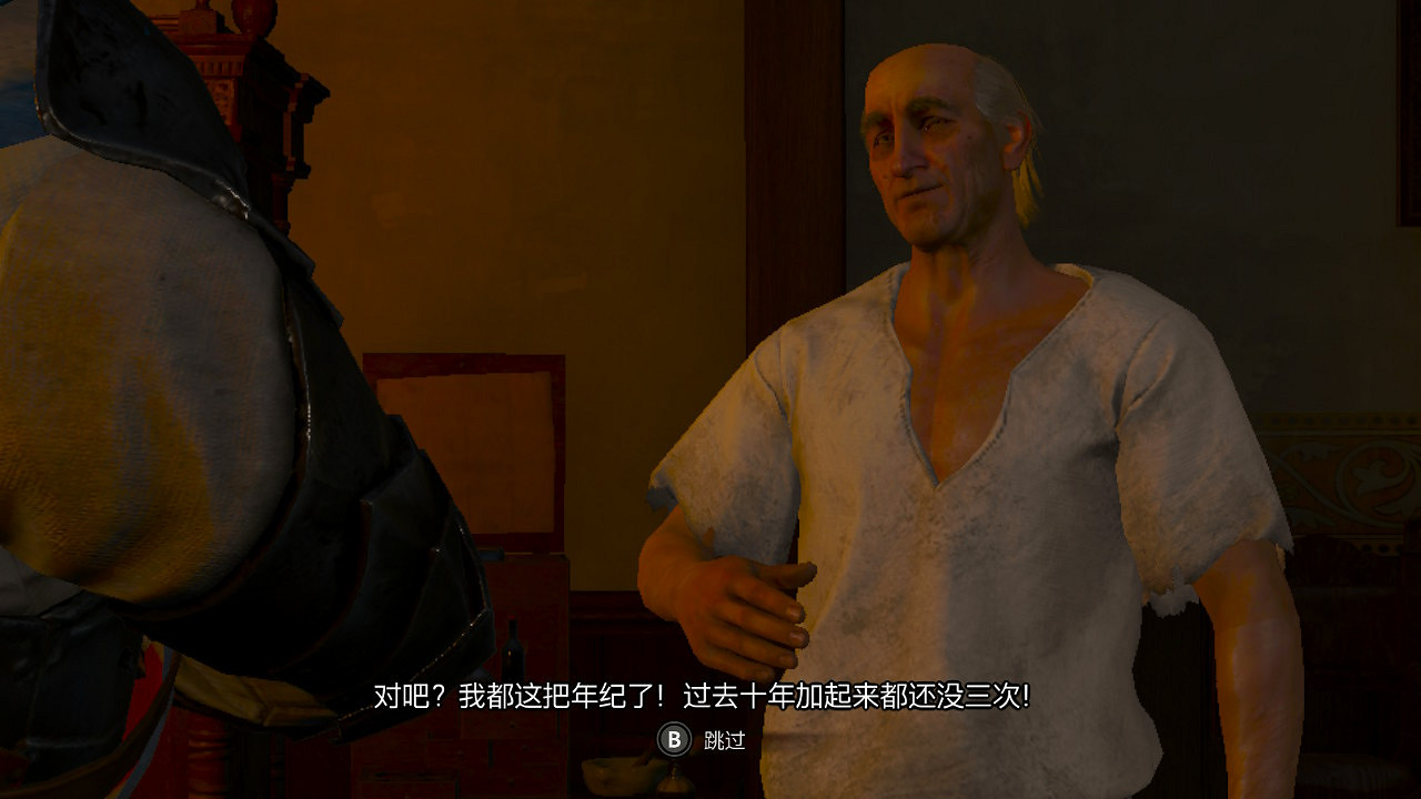 《巫師3》移植Switch畫面犧牲有多大?實機截圖一覽 《巫師3》移植Switch畫面犧牲有多大?實機截圖一覽