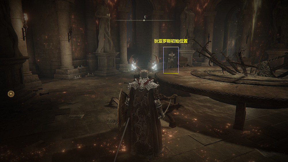 《艾爾登法環》狄亞羅斯任務怎麽做？狄亞羅斯支線任務流程