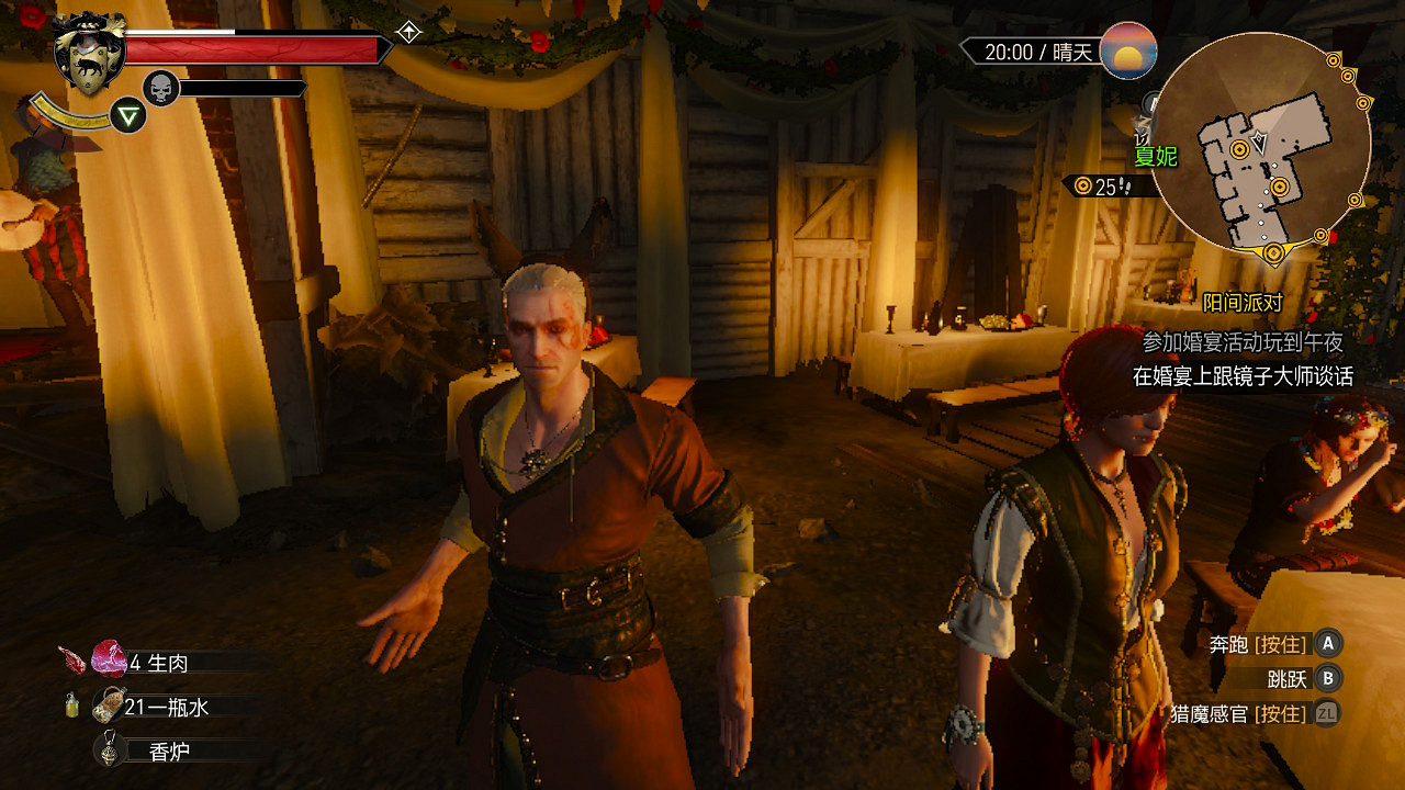 《巫師3》移植Switch畫面犧牲有多大?實機截圖一覽 《巫師3》移植Switch畫面犧牲有多大?實機截圖一覽