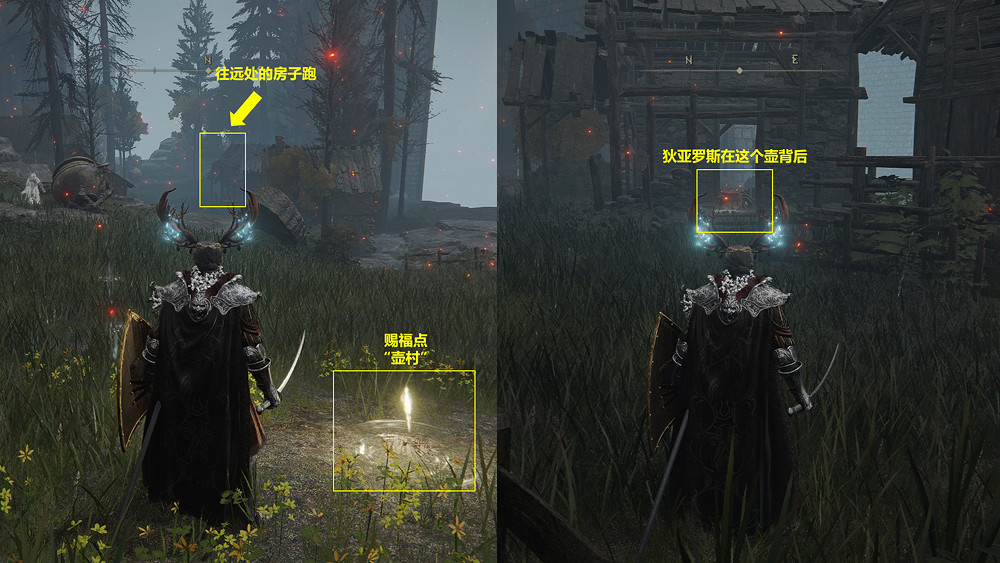 《艾爾登法環》狄亞羅斯任務怎麽做？狄亞羅斯支線任務流程