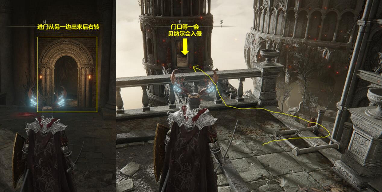 《艾爾登法環》貝納爾入侵在哪？叛律者任務收集攻略