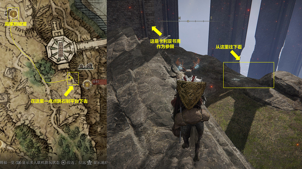 《艾爾登法環》狄亞羅斯任務怎麽做？狄亞羅斯支線任務流程