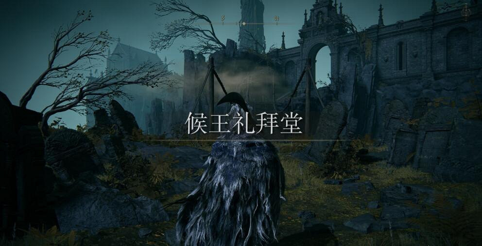 《艾爾登法環》女戰士支線任務攻略心得 女戰士任務怎麽過？