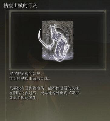 《艾爾登法環》利耶尼亞湖死根在哪？利耶尼亞湖死根位置介紹