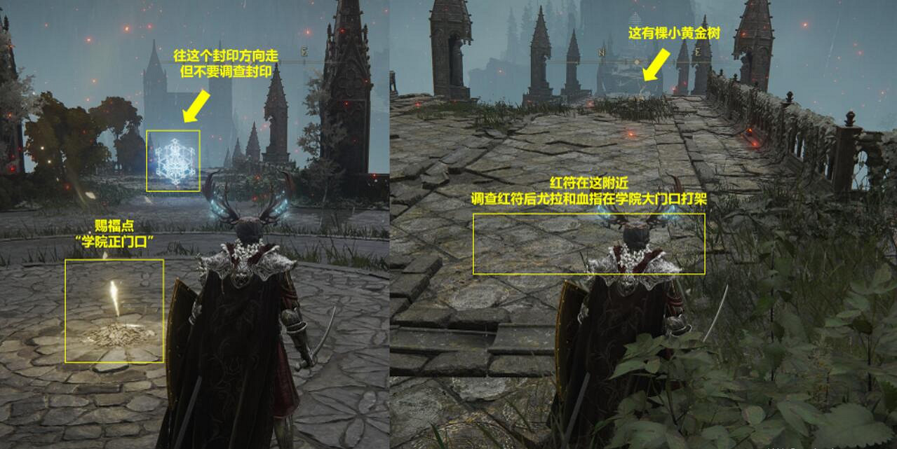 《艾爾登法環》血指獵人支線收集攻略 血指獵人任務怎麽做？