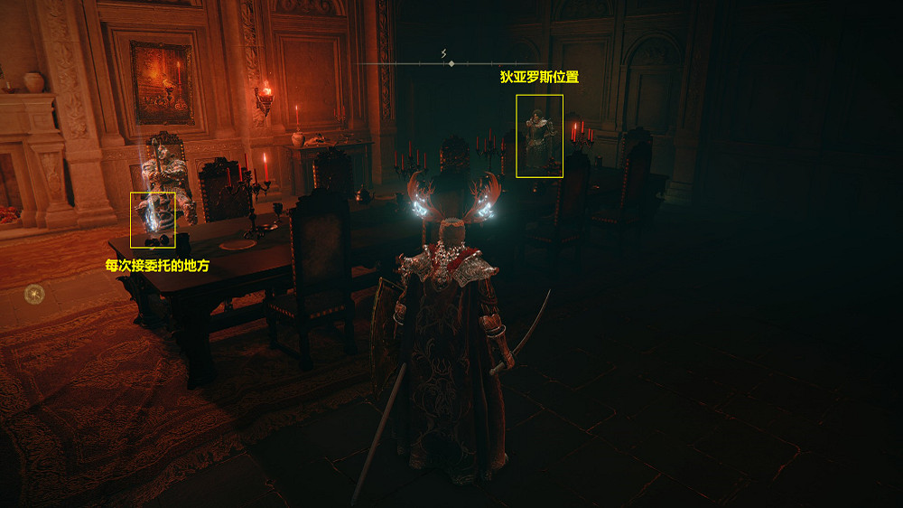 《艾爾登法環》狄亞羅斯任務怎麽做？狄亞羅斯支線任務流程