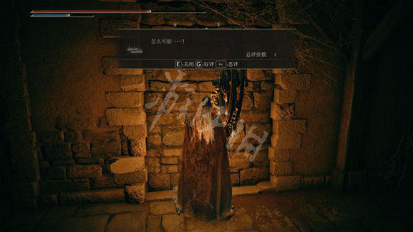 《艾爾登法環》火山官邸隱藏門在哪？火山官邸隱藏門位置介紹