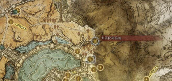 《艾爾登法環》調香筆記獲得方法 調香筆記有什麽用？