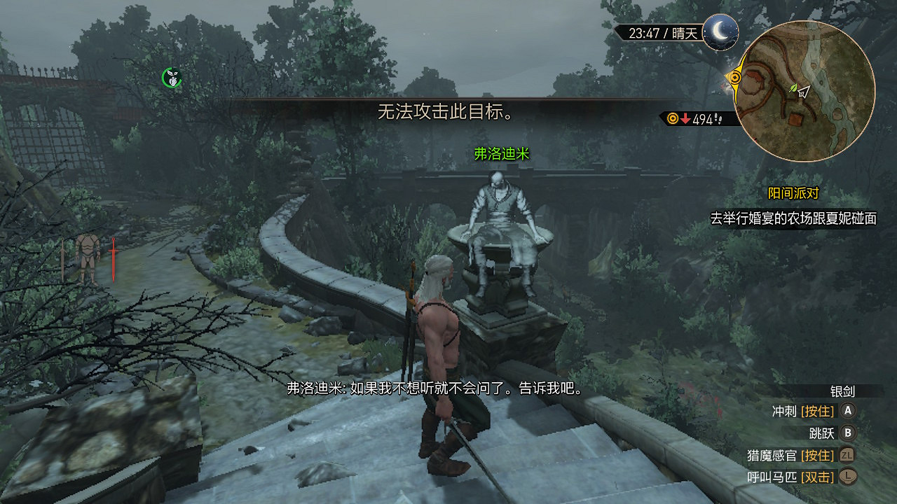 《巫師3》移植Switch畫面犧牲有多大?實機截圖一覽 《巫師3》移植Switch畫面犧牲有多大?實機截圖一覽