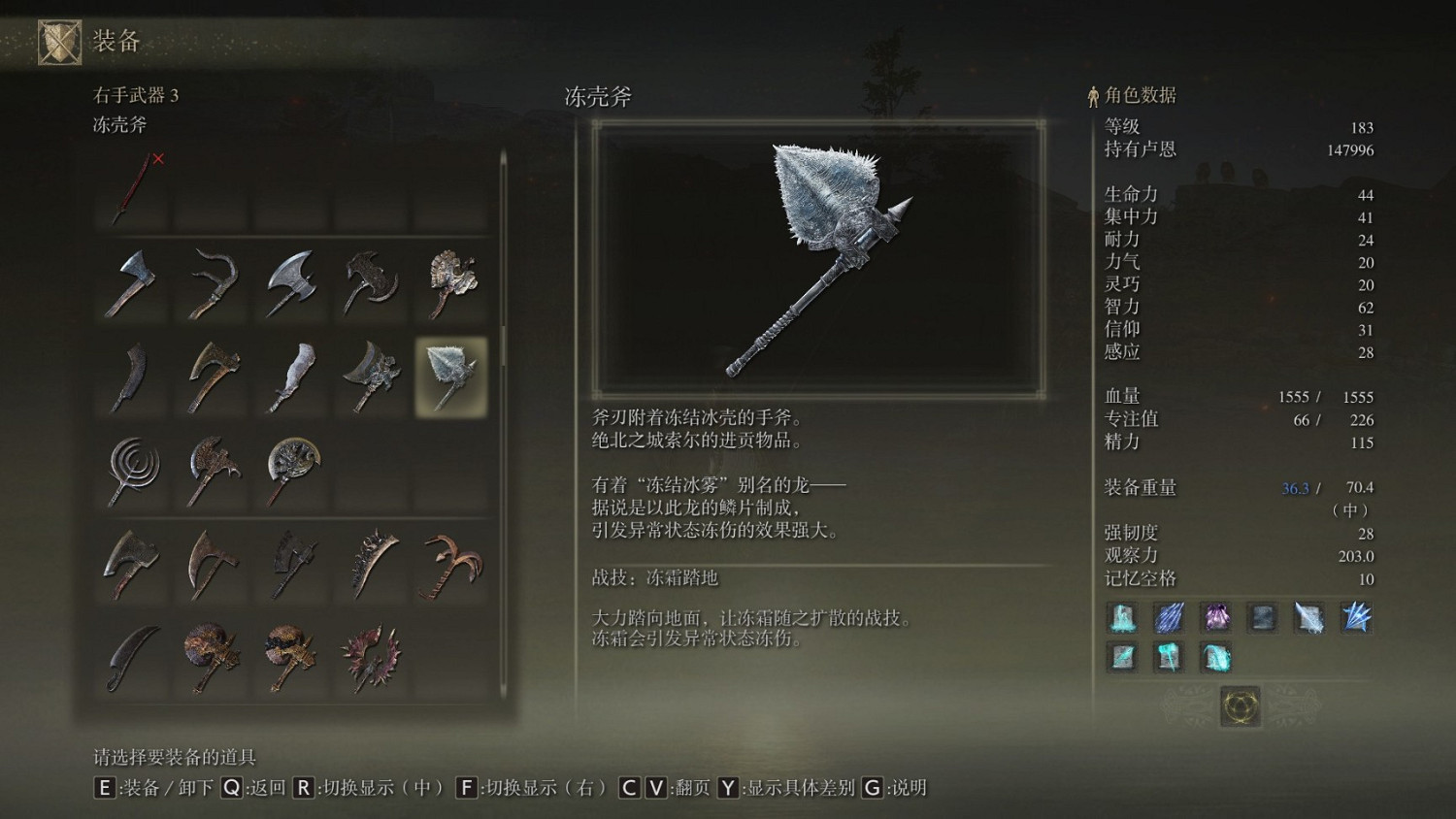 《艾爾登法環》速通者的競爭：突破30分鐘大關