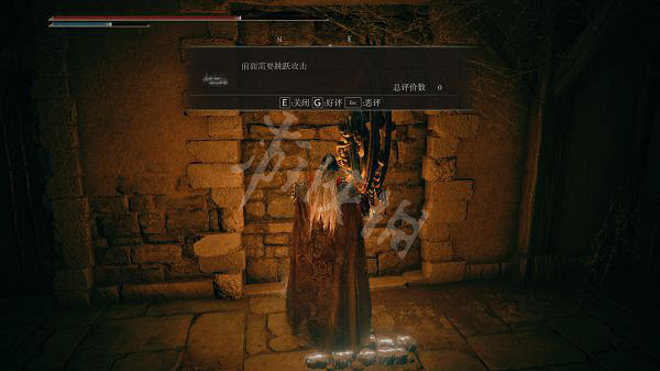 《艾爾登法環》火山官邸隱藏門在哪？火山官邸隱藏門位置介紹