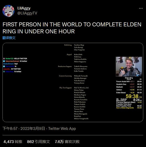 《艾爾登法環》速通者的競爭：突破30分鐘大關