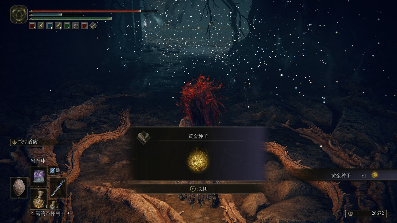 《艾爾登法環》寧姆格福全黃金種子及聖杯滴露位置介紹