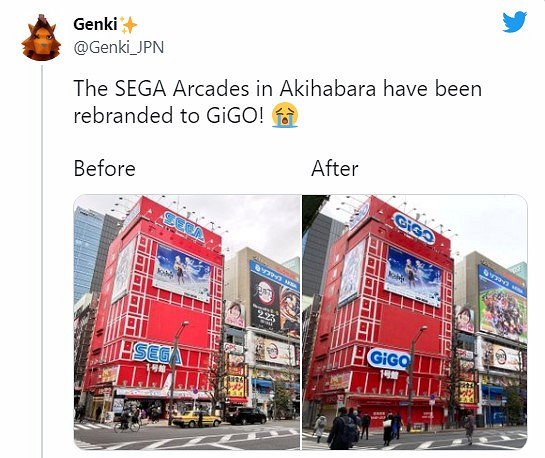 曆經50年後世嘉街機廳徹底消亡！Logo現已全換為GIGO